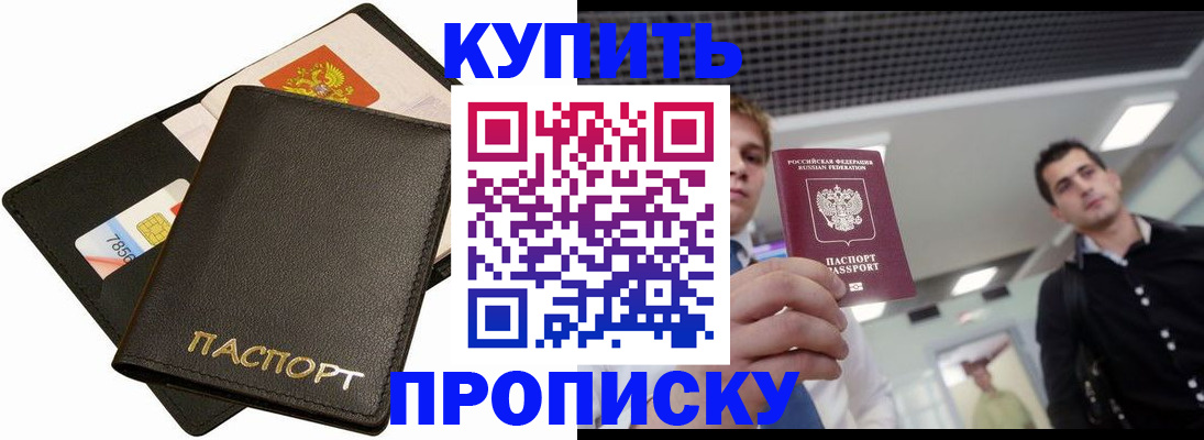 регистрация для дет. сада в Шагонаре