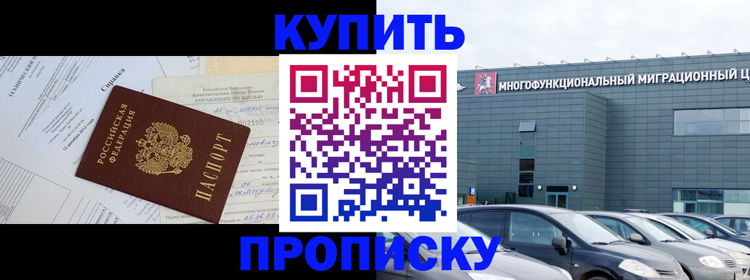 временная регистрация госуслуги в Шагонаре