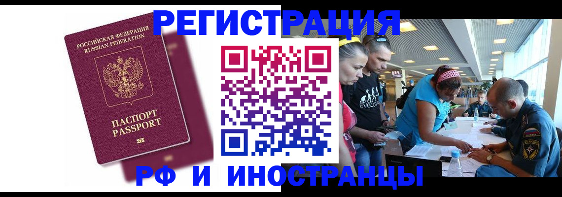 найти адрес прописки в Шагонаре